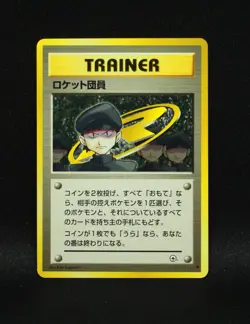 Minion of Team Rocket - Japanese Gym Challenge - Trainer Uncommon Pokemon - Image 5