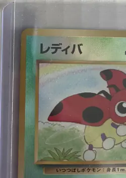 Pokemon TCG Southern Islands Set Ledyba Japanese NM - Image 3