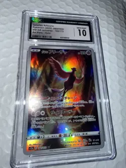 CGC GEM MINT 10 Galarian Articuno 182/172 AR Art Rare VSTAR Universe Pokemon TCG - Image 3