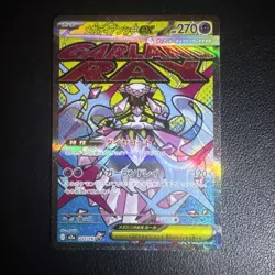Mega Diancie ex MA 227/193 MEGA Dream ex M2a Pokemon Card Japanese [Near Mint] - Image 1