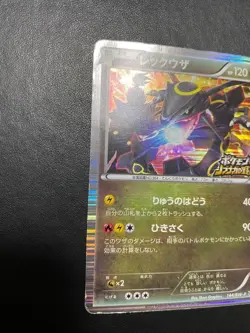 Rayquaza Promo 144/BW-P Nobunaga's Ambition 2012 Japanese Pokemon Card - Image 3