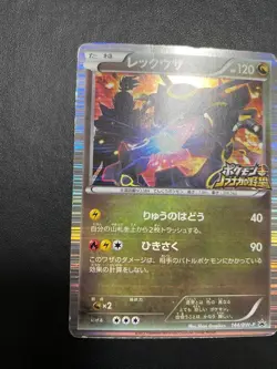 Rayquaza Promo 144/BW-P Nobunaga's Ambition 2012 Japanese Pokemon Card - Image 4