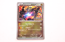 Rayquaza 144/BW-P Nobunaga's Ambition Promo Japanese Pokemon Card 2012 SB - Image 1