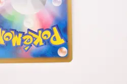 Rayquaza 144/BW-P Nobunaga's Ambition Promo Japanese Pokemon Card 2012 SB - Image 4