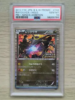 PSA 10 rayquaza 144/Bw-p Nobunaga's Ambition Promo Japanese Pokemon Card - Image 1