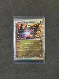 Pokemon Card Nobunaga's Ambition Rayquaza 144/BW-P Promo - Image 1