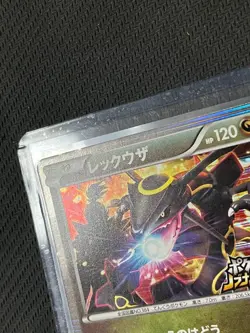 Pokemon Card Nobunaga's Ambition Rayquaza 144/BW-P Promo - Image 2