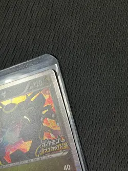 Pokemon Card Nobunaga's Ambition Rayquaza 144/BW-P Promo - Image 3