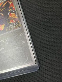 Pokemon Card Nobunaga's Ambition Rayquaza 144/BW-P Promo - Image 5