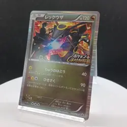 Pokemon Card Rayquaza 144/BW-P Nobunaga's Ambition Promo Japanese 2012 - Image 2