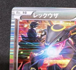 Pokemon Card Rayquaza 144/BW-P Nobunaga's Ambition Promo Japanese 2012 - Image 4