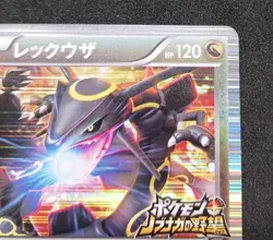 Pokemon Card Rayquaza 144/BW-P Nobunaga's Ambition Promo Japanese 2012 - Image 5