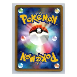 Shroomish 013/100 Beat of the Frontier 1st Edition Pt3 Japanese Pokemon Card - Image 4