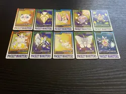 Pokemon Carddass 1997 Lot Set of 10 cards BANDAI - Image 5