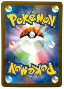 Audino 156/086 AR - Pokemon TCG - Black Bolt (Japanese) Art Rare Holo - M/NM - Image 2