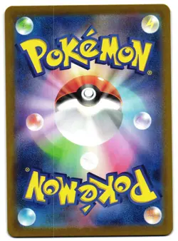 CRABOMINABLE 107/102 - NM - SV7 STELLAR MIRACLE HOLO JAPANESE AR POKEMON CARD - Image 2