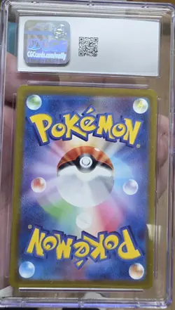 CGC 10 Lycanroc EX 2023 Japanese Triplet Beat SV1a SR Secret Rare 90/73 Pokemon - Image 2