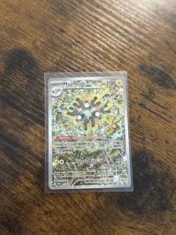 Pokemon TCG Magneton SVP 159 Promo Surging Sparks Pokemon Center Stamped - Image 1