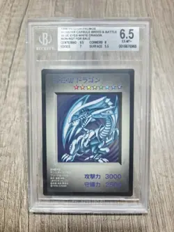 Yu-gi-oh BGS/Beckett monster capsule breed & battle blue eyes white dragon SET - Image 2