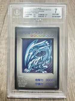 Yu-gi-oh BGS/Beckett monster capsule breed & battle blue eyes white dragon SET - Image 4