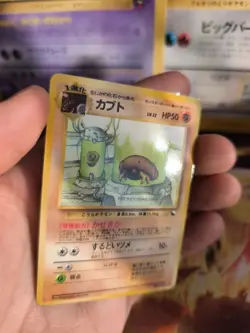 Pokemon Karte Card Vending expansion sheet glossy Wotc japanese Kabuto NM-MINT - Image 2