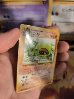 Pokemon Karte Card Vending expansion sheet glossy Wotc japanese Kabuto NM-MINT - Image 3