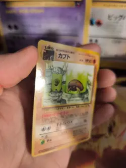Pokemon Karte Card Vending expansion sheet glossy Wotc japanese Kabuto NM-MINT - Image 4