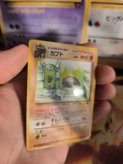 Pokemon Karte Card Vending expansion sheet glossy Wotc japanese Kabuto NM-MINT - Image 5