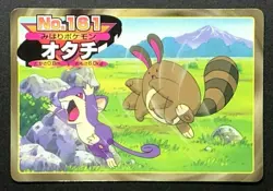 Sentret VS Rattata 161 Pokemon Top Battle Card Nintendo Japanese From Japan - Image 1