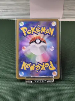 Pokemon Card TCG Alolan Dugtrio 116/106 SV8 Super Electric Breaker AR Holo JP NM - Image 2