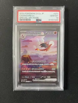 Charizard ex 201/165 SAR Japanese Holo Pokemon Card 151 2023 - Gem Mint PSA 10 - Image 1