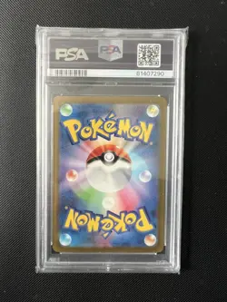 Charizard ex 201/165 SAR Japanese Holo Pokemon Card 151 2023 - Gem Mint PSA 10 - Image 2