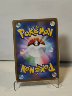 Milotic V SR 099/096 s2 Rebellion Crash Pokemon Card Japanese - Image 2