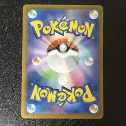 Team Rocket's Mimikyu AR 205/193 M2a Japanese Pokemon Card Mega Dream ex NM - Image 2