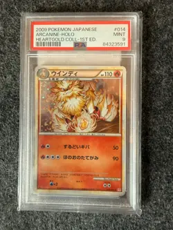 2009 POKEMON JAPANESE HEARTGOLD COLLECTION 014/070 - ARCANINE - PSA 9 - Image 1