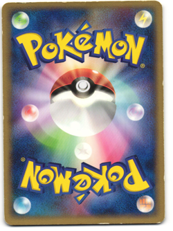 Ditto (Squirtle) Pokemon TCG Holon Research Tower Deck 002/015 MP - Image 2