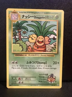 Exeggutor Secret Rare 109/108 Evolutions Pokemon PACK FRESH - Image 1