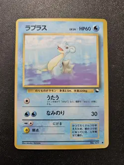 Pokemon Japanese Vending Series Lapras No. 101 NEAR MINT - Image 1