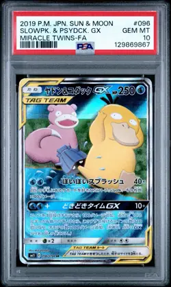 Pokemon Japanese SM11 Miracle Twin Slowpoke & Psyduck GX Alt Full Art 096 PSA 10 - Image 1