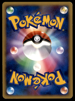 CYNDAQUIL DPBP#186 MOONLIT PURSUIT 2007 JAPANESE POKEMON CARD GAME TCG MP - Image 2