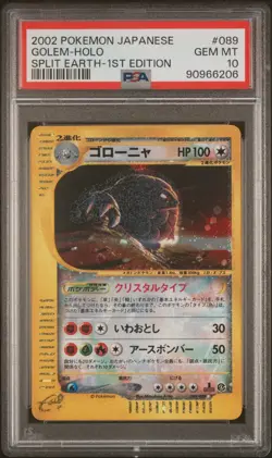 Pokemon Crystal Golem 2002 Holo E4 Split Eath 1st ED Japanese 089/088 PSA 10 - Image 1