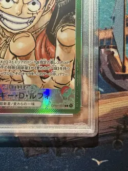 One Piece CCG Monkey.D.Luffy Japanese Alternate Art OP01-003 PSA 10 Gem Mint - Image 4