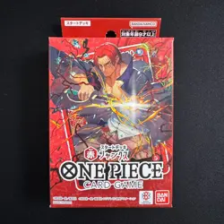 ONE PIECE Card Game ST-23 Shanks Starter Deck Japanese FACTORY SEALED NEW - Image 1
