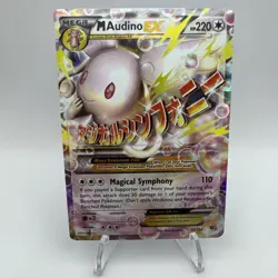 M Audino EX - Fates Collide - 85/124 - NM - Holo - Pokemon TCG - Image 1