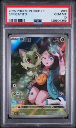 2025 POKEMON SIMPLIFIED CHINESE CBB1 C-GEM PACK VOL 1 #09 SPRIGATITO PSA 10 - Image 1