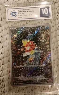 Pokemon Magikarp Triplet Beat Art #080 CCIC Gem Mint 10 - Image 1