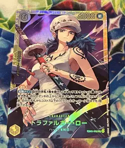 Trafalgar Law EB03-062 SEC - Heroines Edition - One Piece TCG - Japanese - NM - Image 1