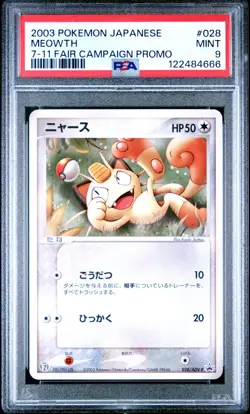 Pokemon Card Meowth 028/ADV-P 7-11 Fair Campaign Promo PSA 9 MINT - Image 1