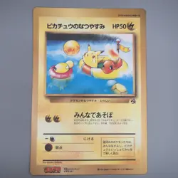 Pokemon Card Pikachu Summer Vacation Corocoro JUMBO Promo EX-VG Japanese JB123 - Image 1