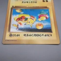 Pokemon Card Pikachu Summer Vacation Corocoro JUMBO Promo EX-VG Japanese JB123 - Image 3